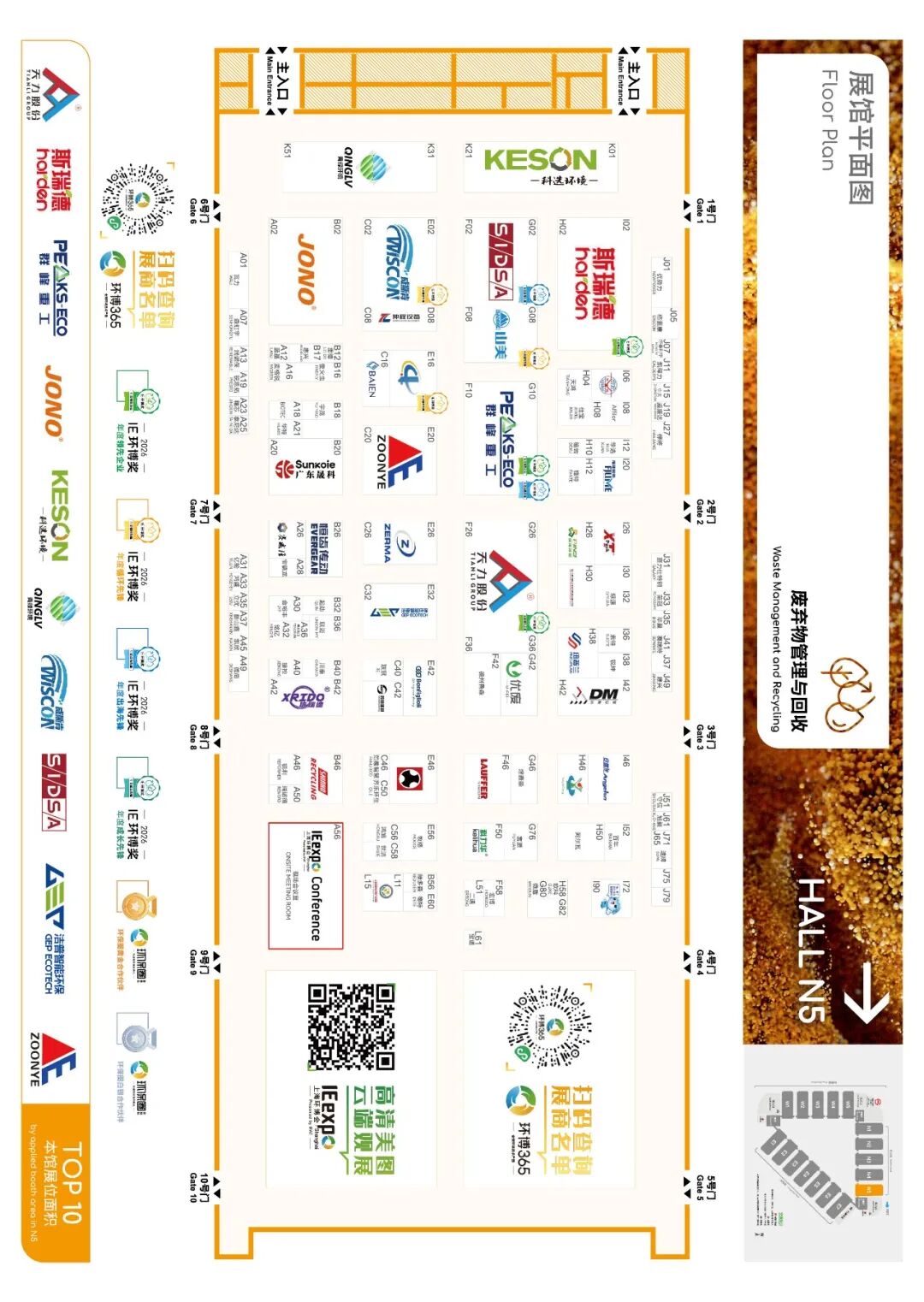 ia_5700002095.jpg ia_5700002095.jpg