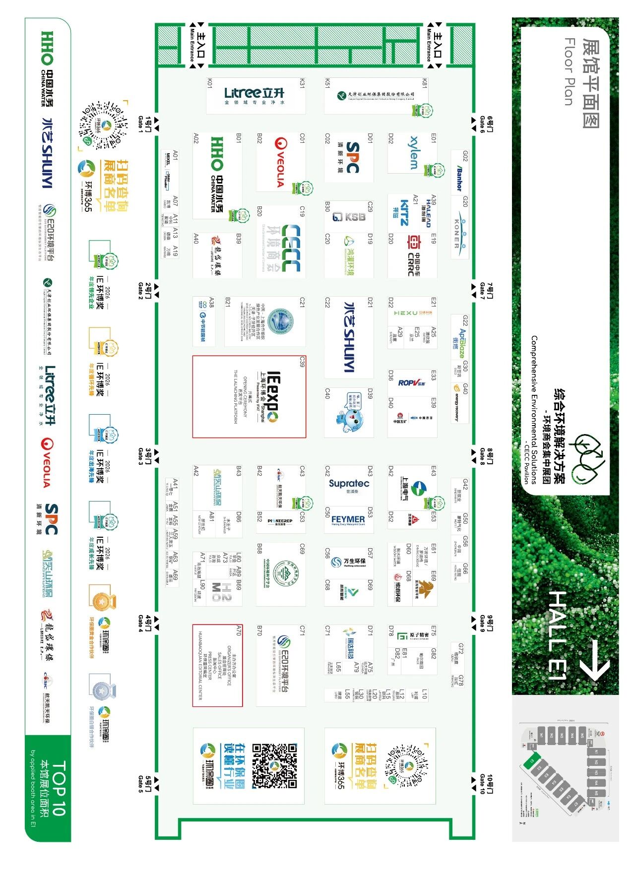 ia_5700002045.jpg ia_5700002045.jpg