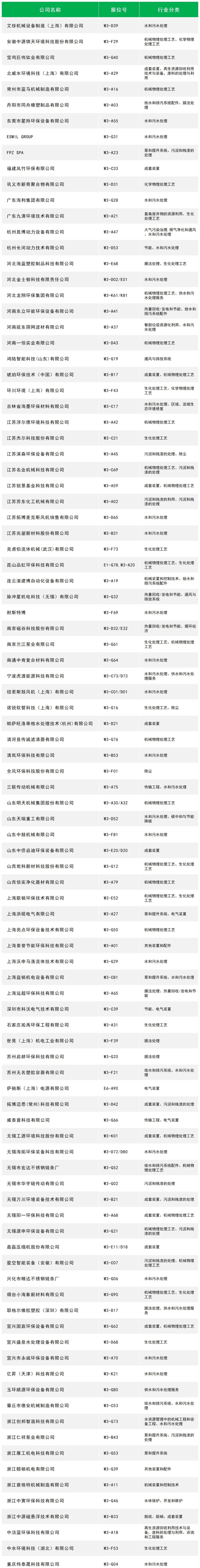 ia_5700002078.jpg ia_5700002078.jpg