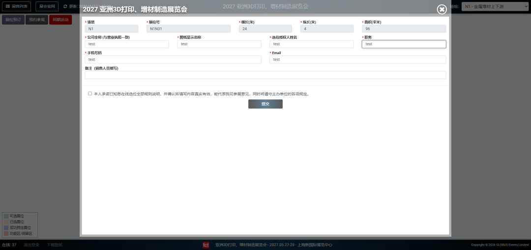 ia_5900001927.jpg