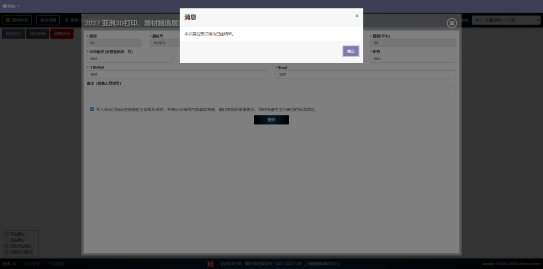 ia_5900001928.jpg