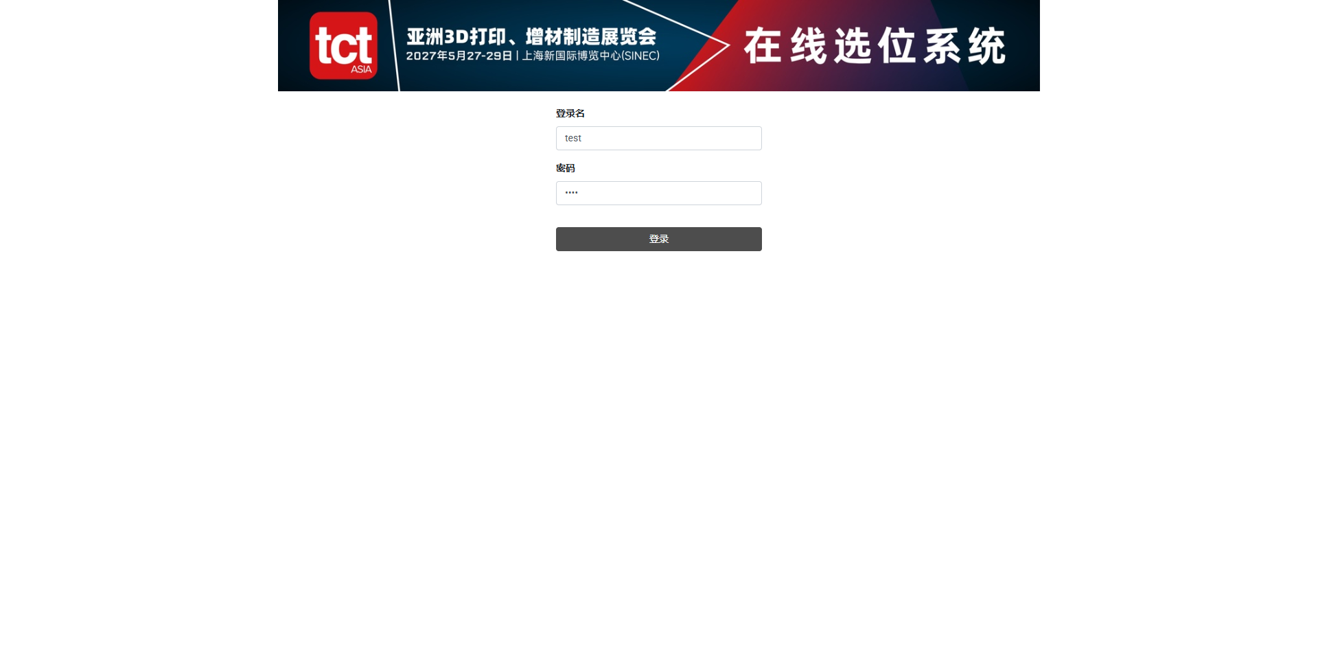 ia_5900001923.jpg