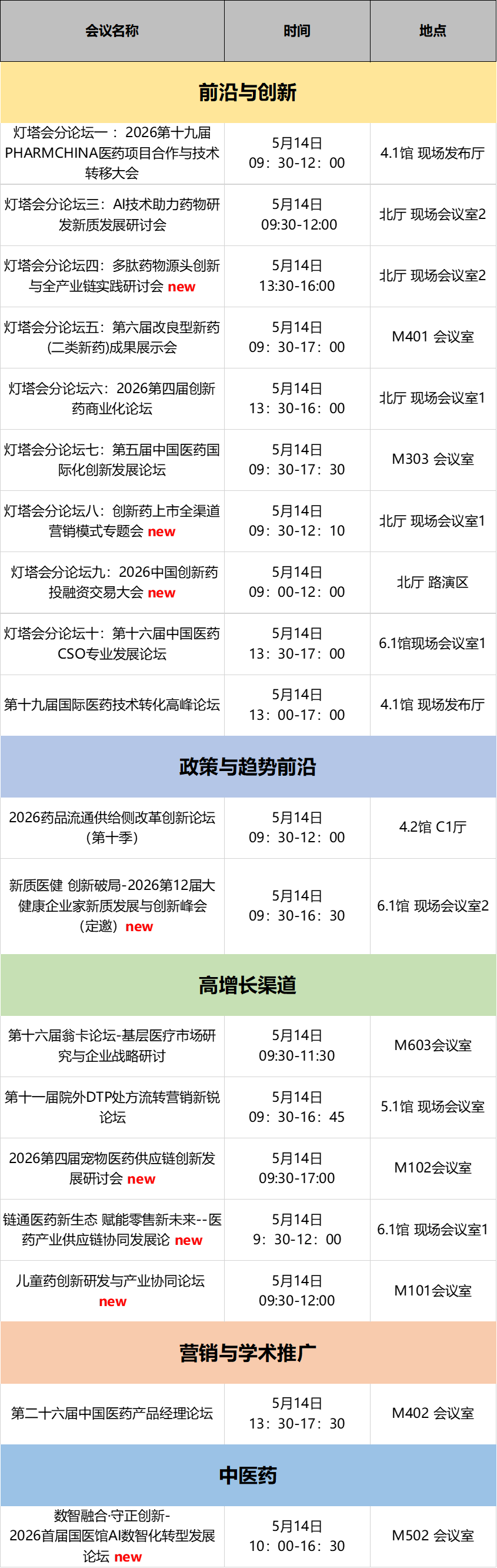 ia_300003980.jpg ia_300003980.jpg