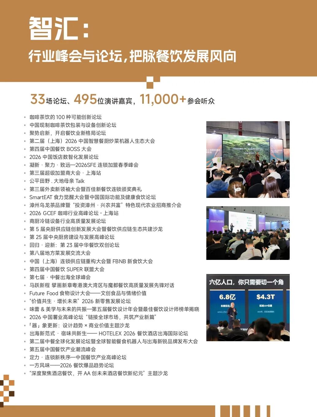 ia_3000001658.jpg