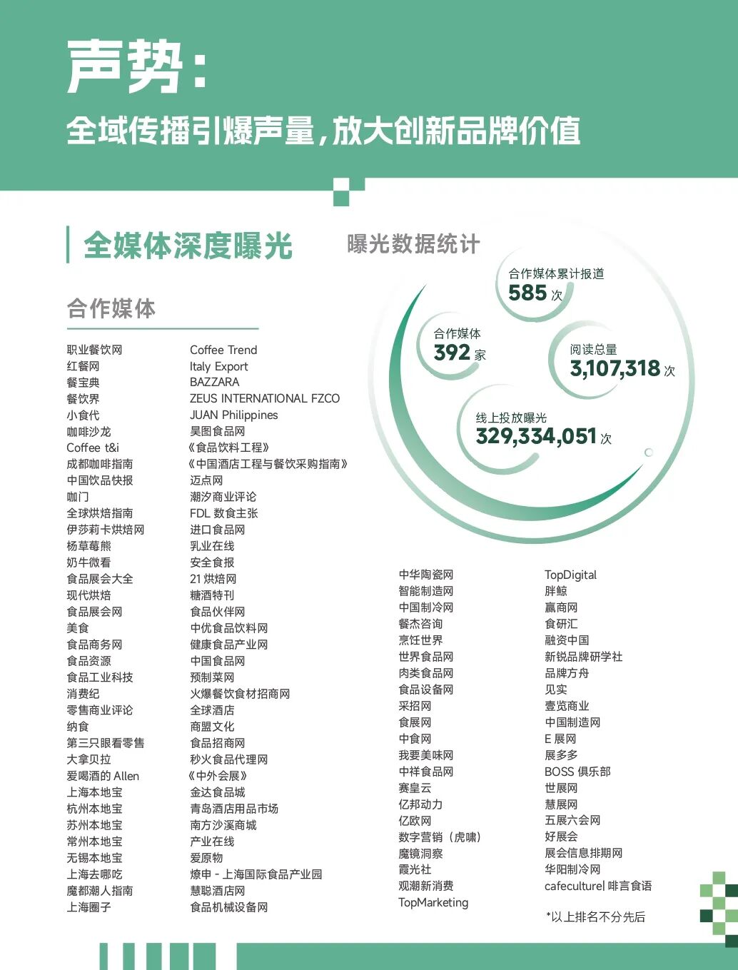 ia_3000001660.jpg