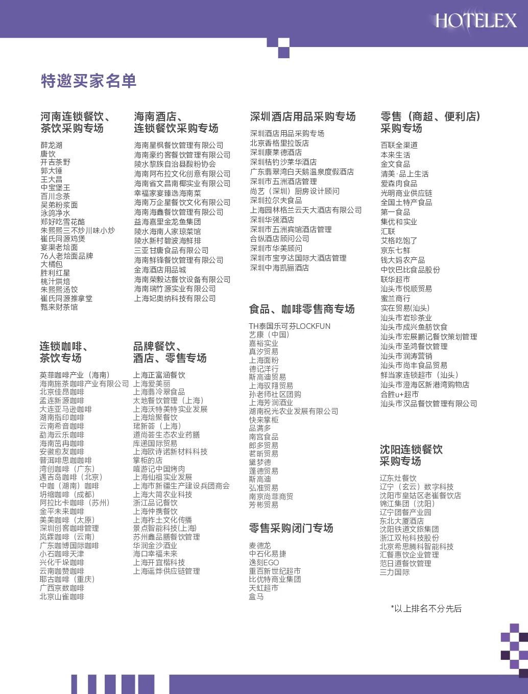 ia_3000001654.jpg
