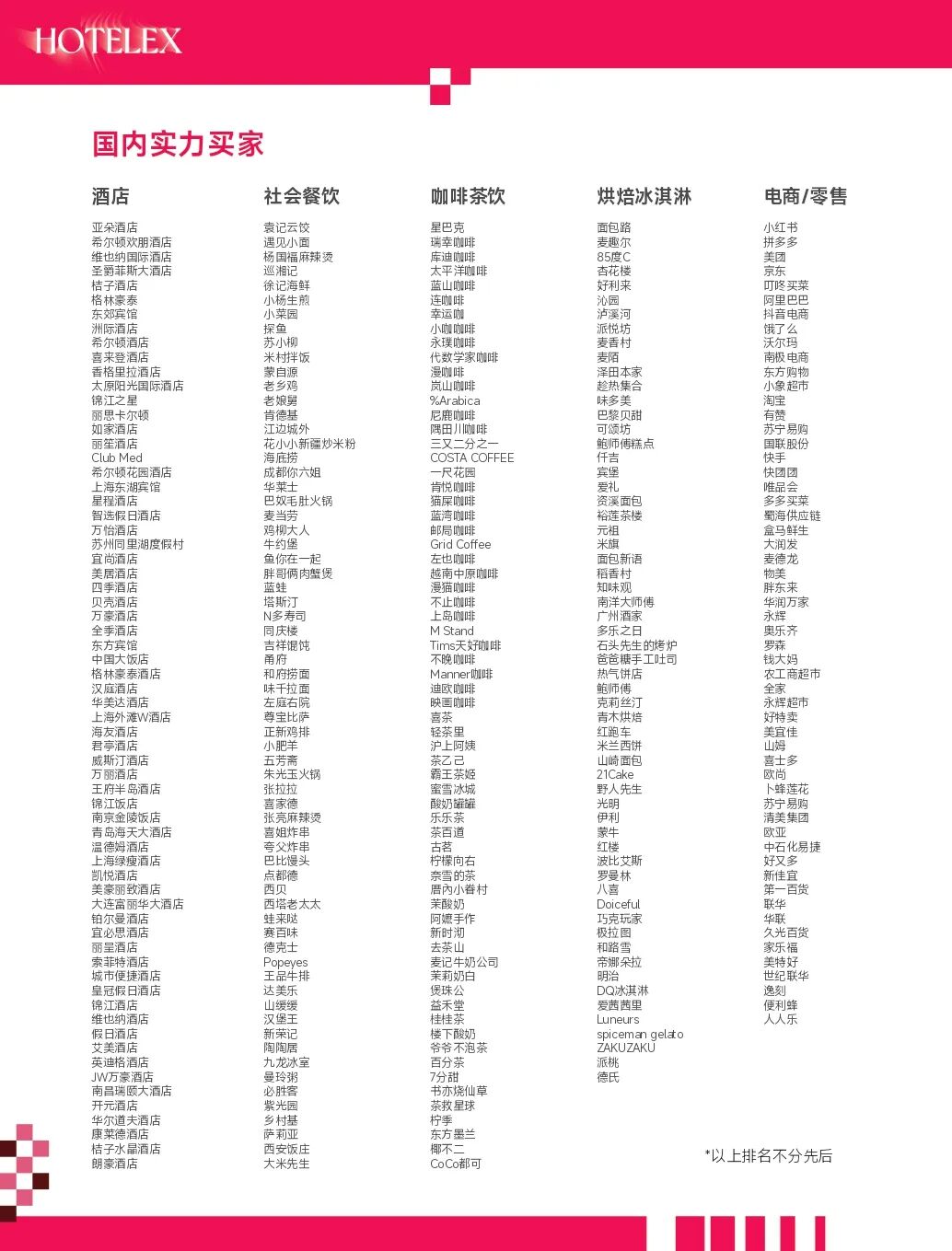 ia_3000001650.jpg