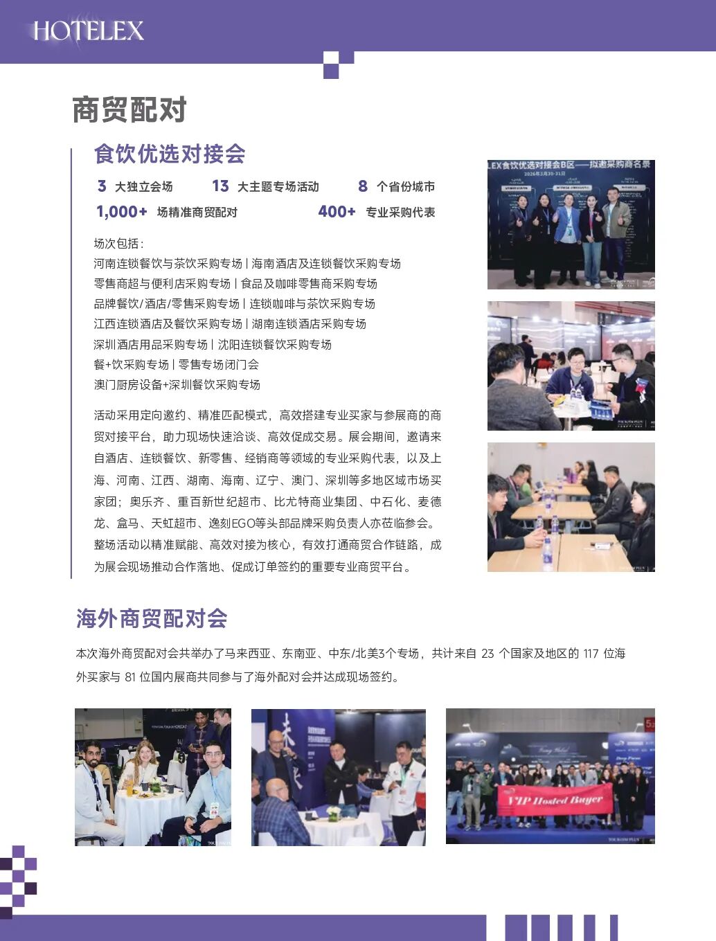 ia_3000001653.jpg