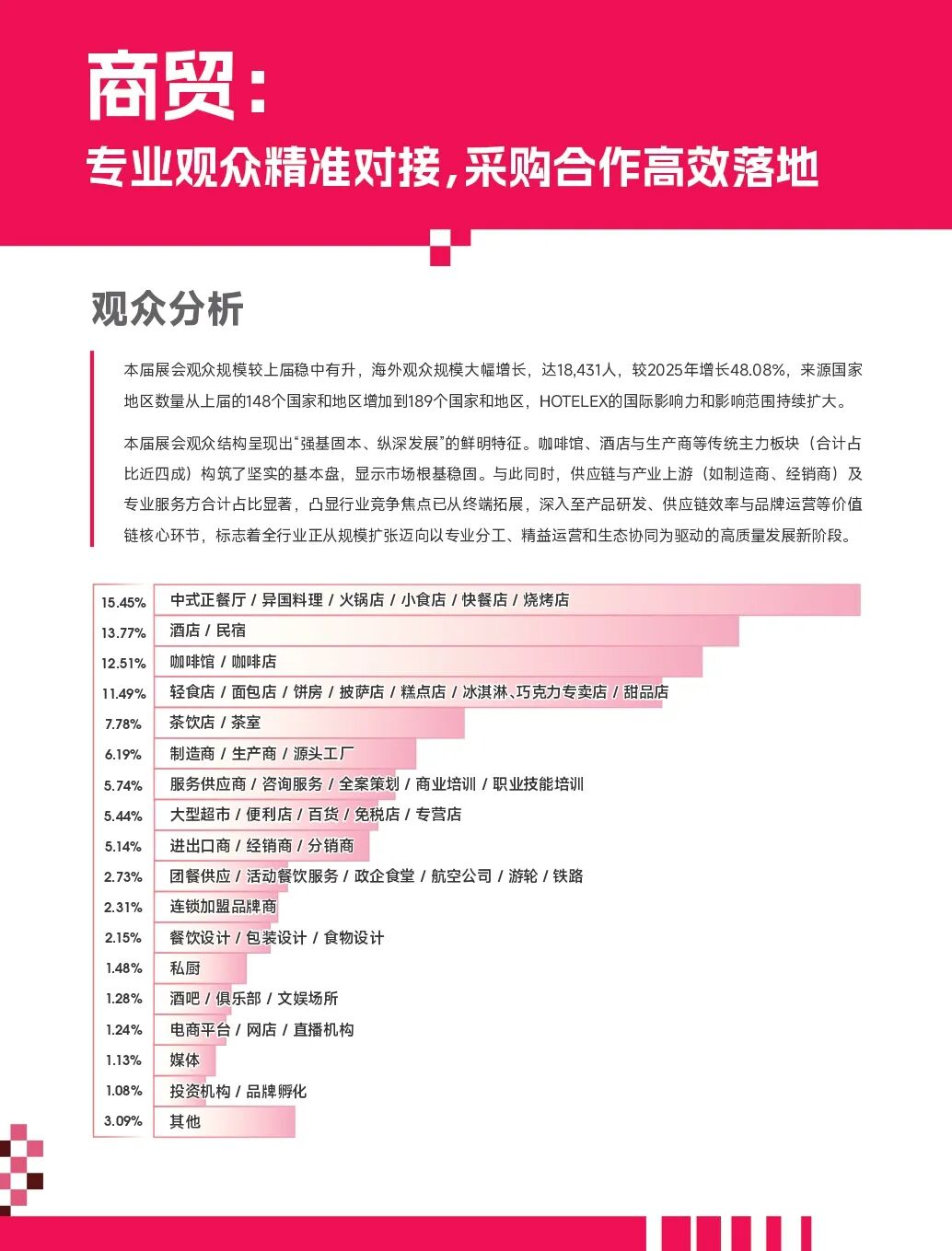 ia_3000001646.jpg