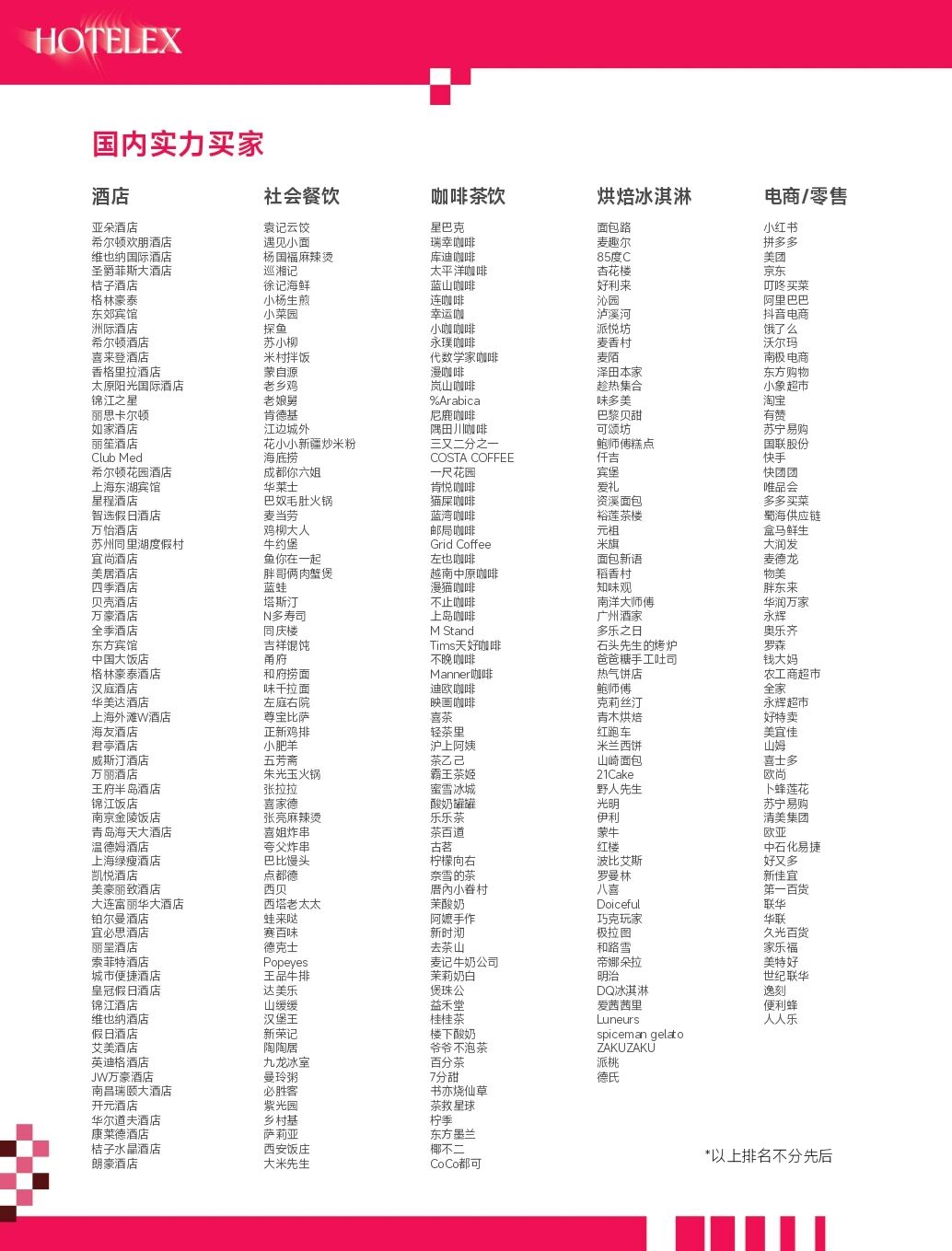ia_3000001651.jpg