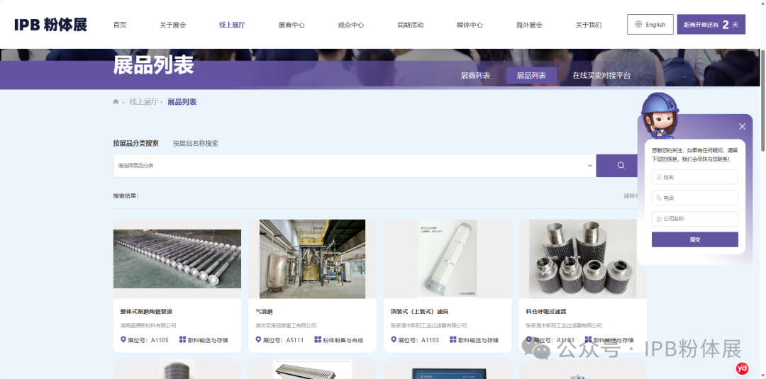 ia_3900001631.jpg