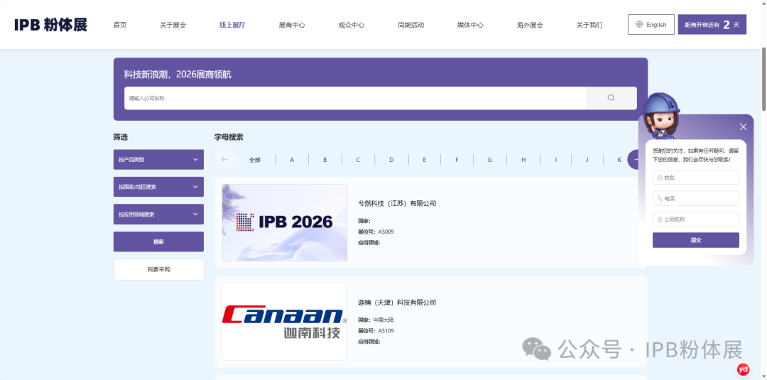 ia_3900001630.jpg