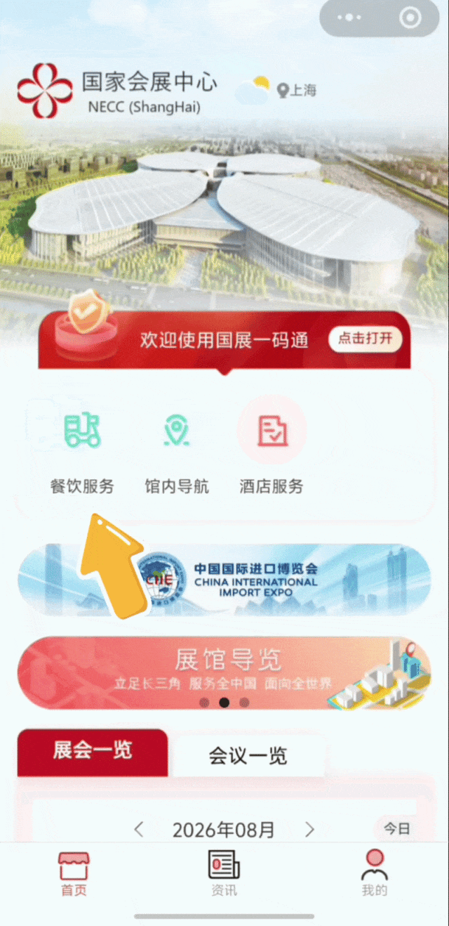 ia_8100001664.jpg
