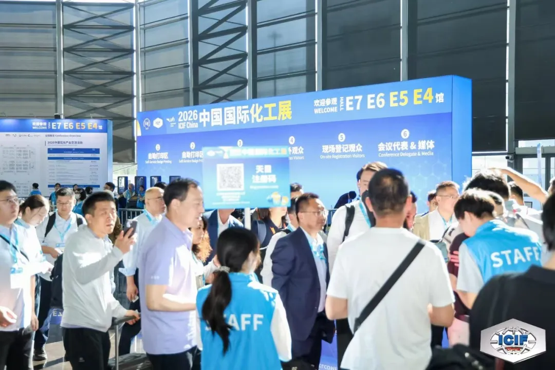 上海国际展览贸易促进平台