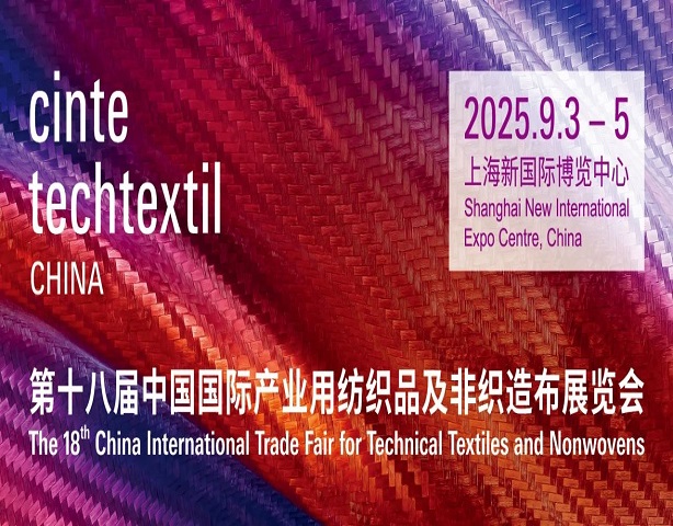 展会回顾|“十四五”收官之年，CINTE25闭幕交出完美答卷