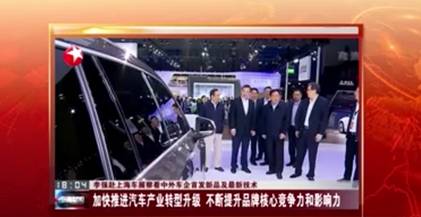 精彩回顾