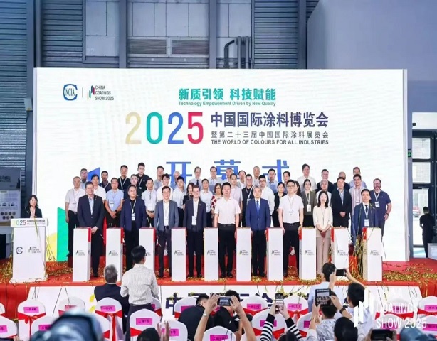 展会回顾|2025中国国际涂料博览会在上海圆满闭幕——新质引领科技赋能，谱写涂料强国新篇章