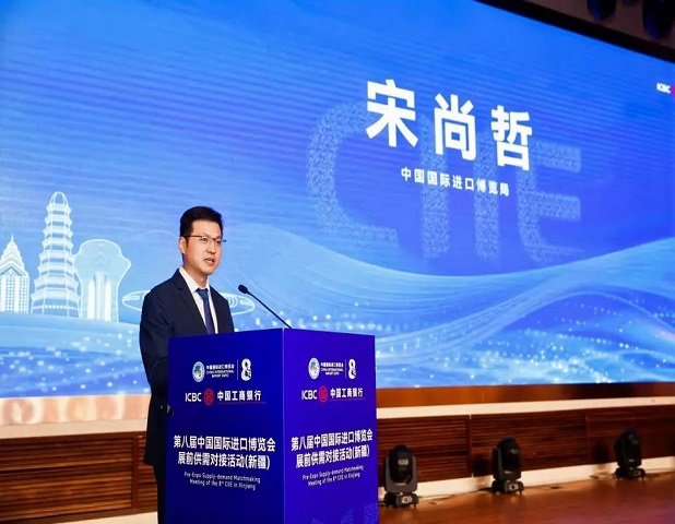 第八届进博会展前供需对接活动在新疆伊犁举办