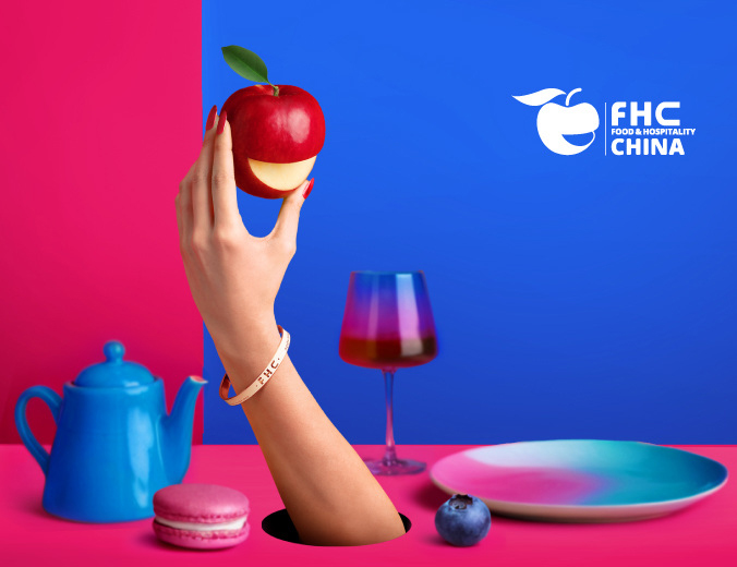 18场论坛覆盖零售、电商、餐饮等集！FHC环球食品餐饮产业大会议程首发！