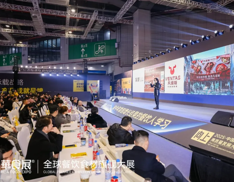 倒计时31天 | 论坛日程预告 - 2026餐饮供应链创新发展论坛