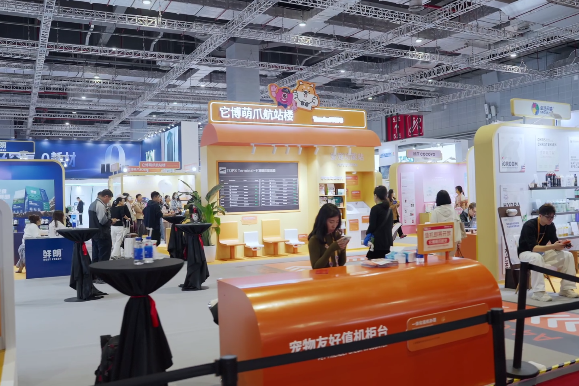 进博会洞察未来消费新趋势！