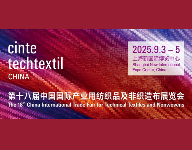 展会回顾|“十四五”收官之年，CINTE25闭幕交出完美答卷