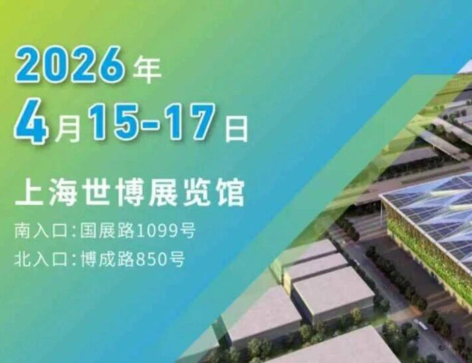 【聚焦】中国国际染料展下周亮相申城
