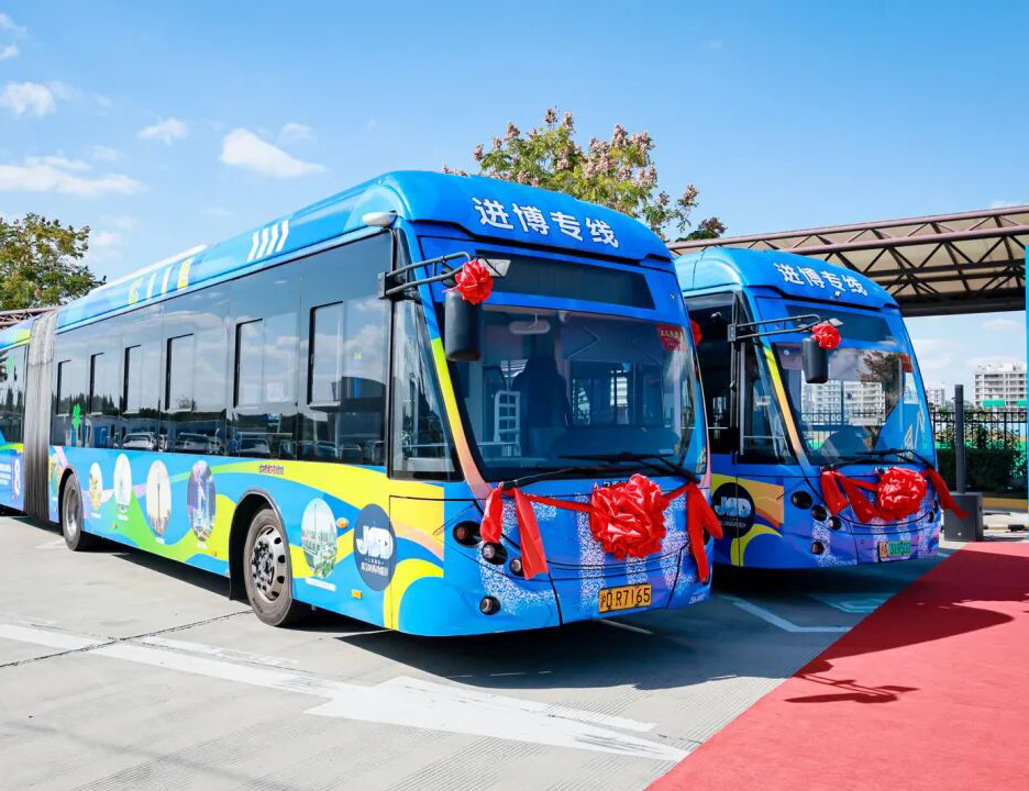 进博专享·溢出联动｜第八届进博会“进博专线”发车了！