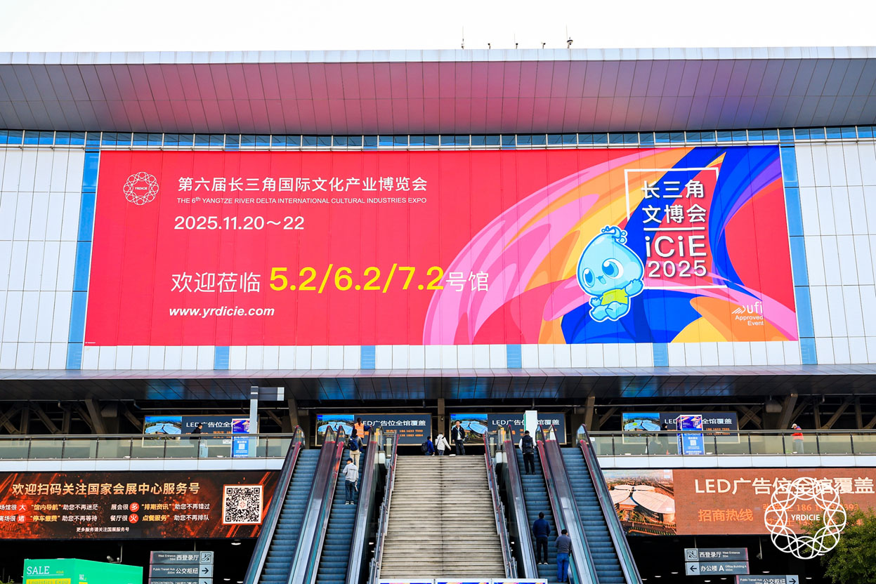 穿越长三角文博会：触摸千年文脉，体验数字未来