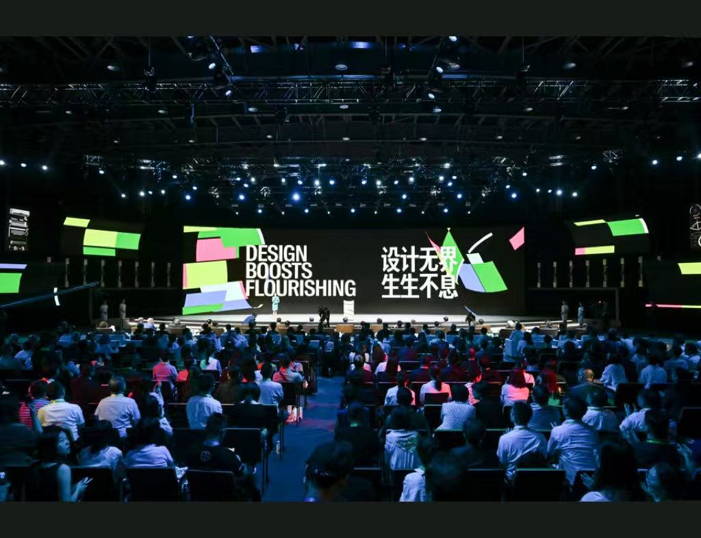 设计无界，生生不息！2025世界设计之都大会开幕，龚正出席并致辞