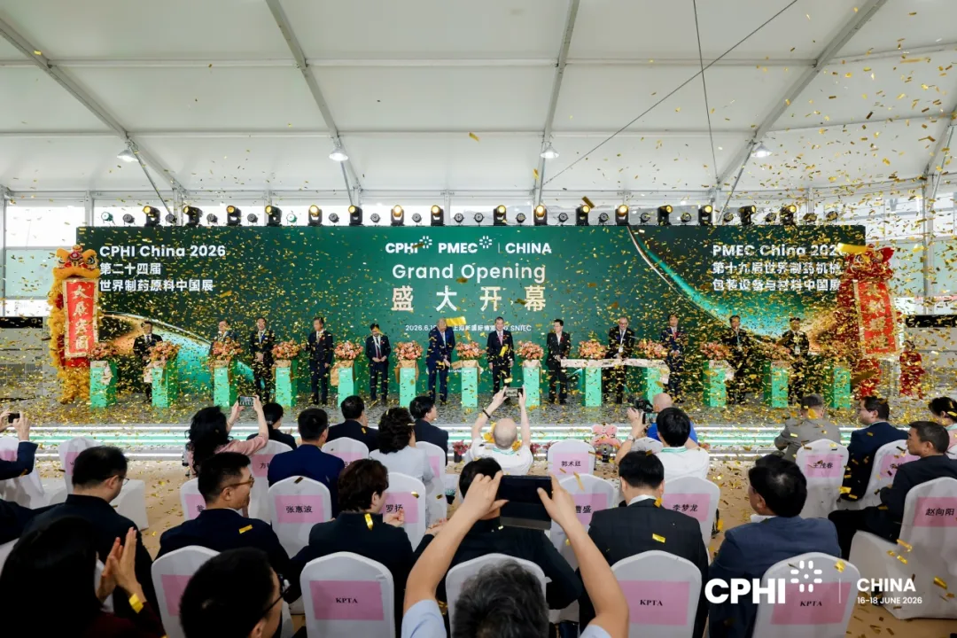 二十四载深耕致远，领航中国医药联通全球丨 CPHI & PMEC China 2026 今日盛大启幕！