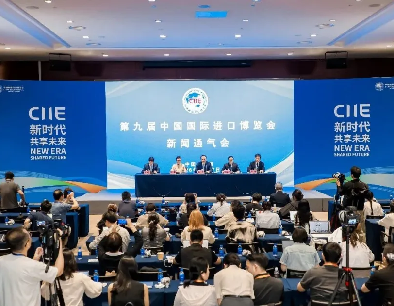 倒计时100天！第九届进博会筹备进展抢先看