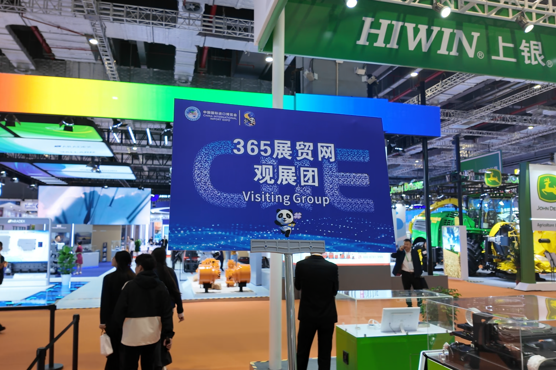 与365展贸网同行：以持续在线的陪伴，让进博机遇走向365天长青