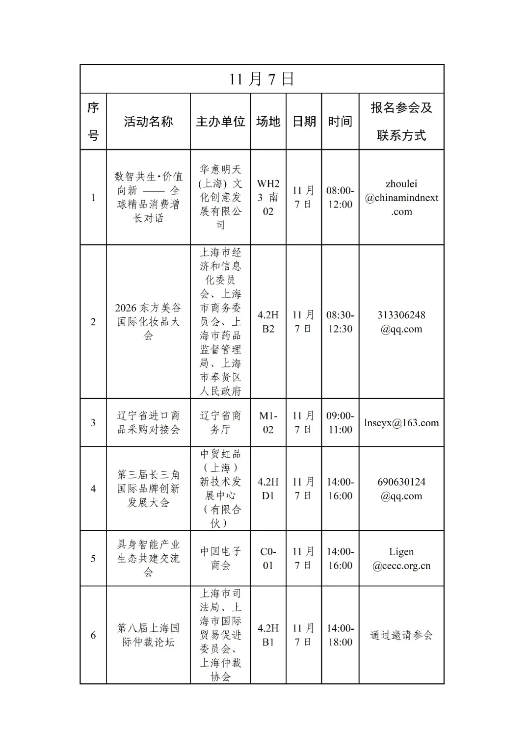 ia_3300000003.jpg ia_3300000003.jpg