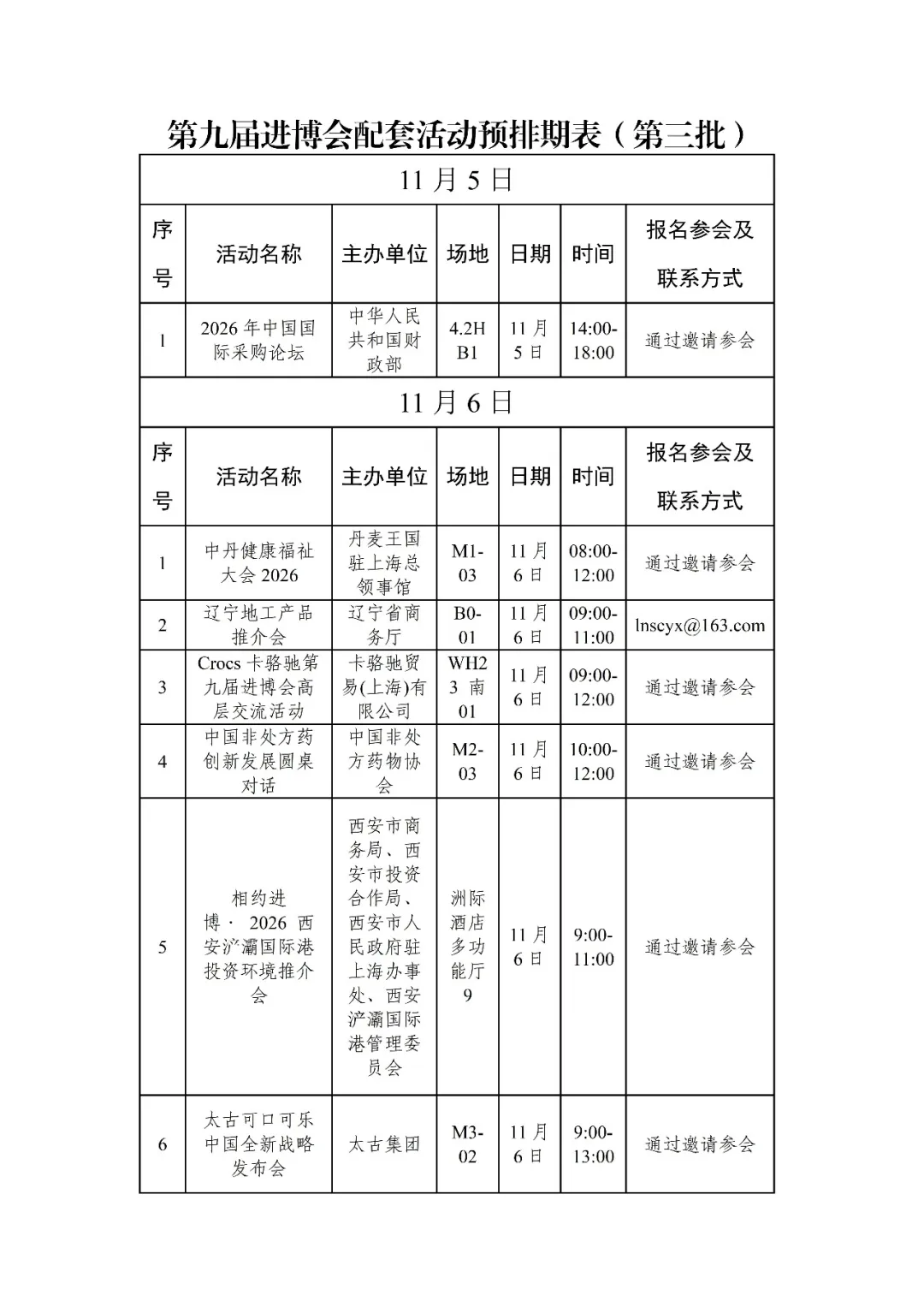 ia_3300000001.jpg ia_3300000001.jpg