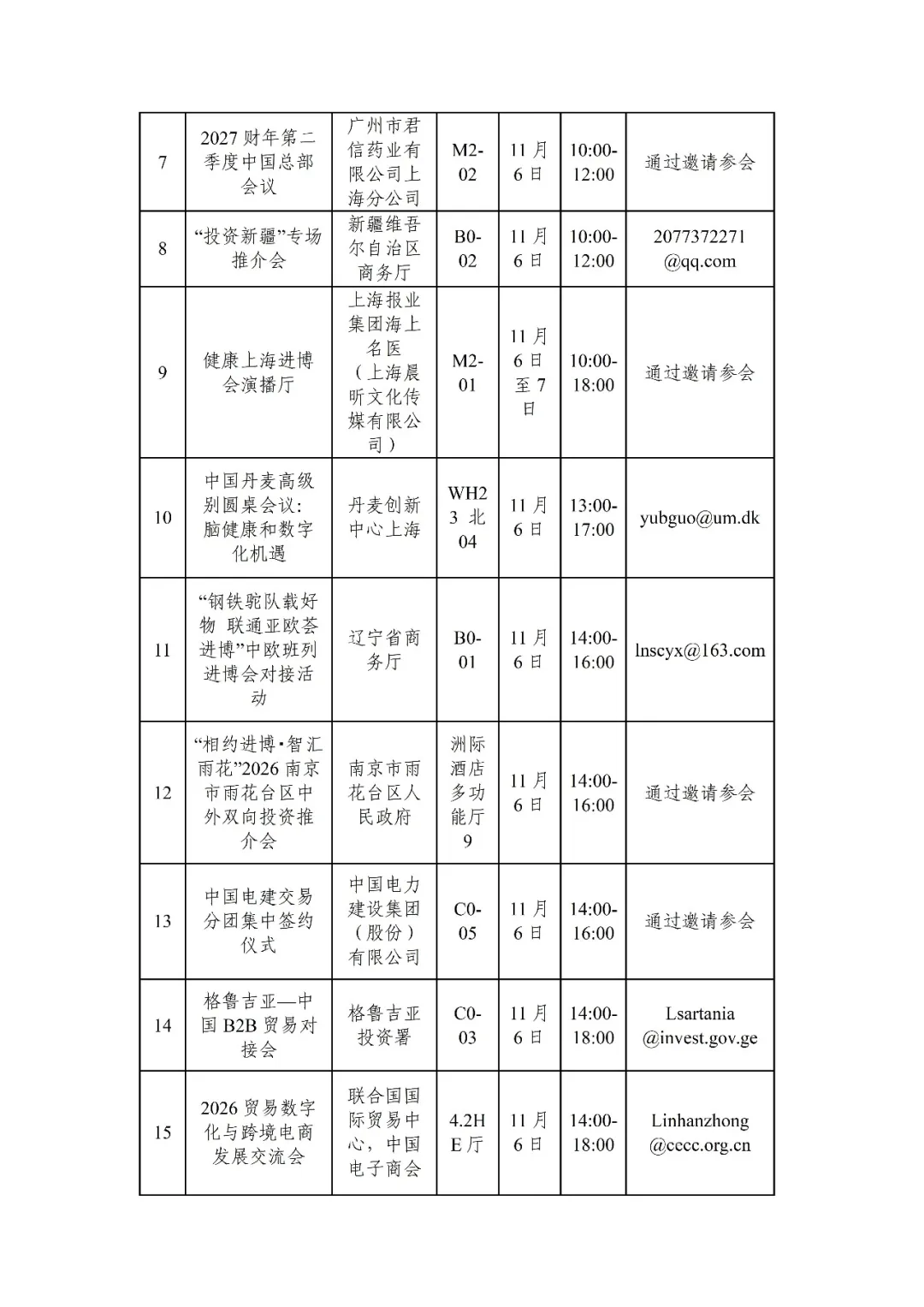 ia_3300000002.jpg ia_3300000002.jpg