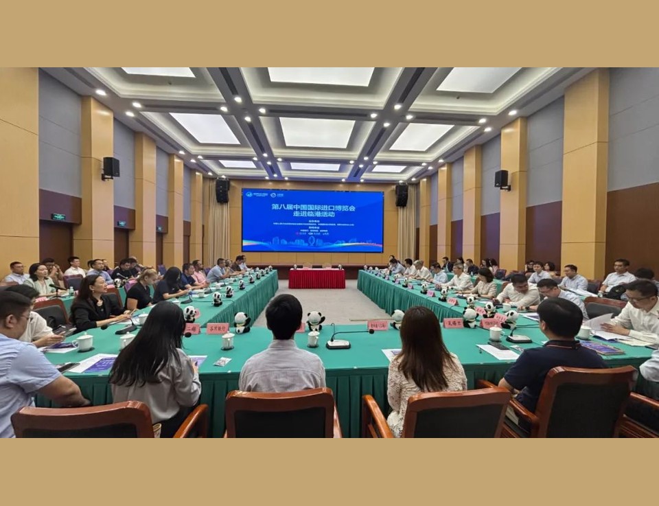 开放新高地，进博新航程—第八届进博会走进临港活动成功举办