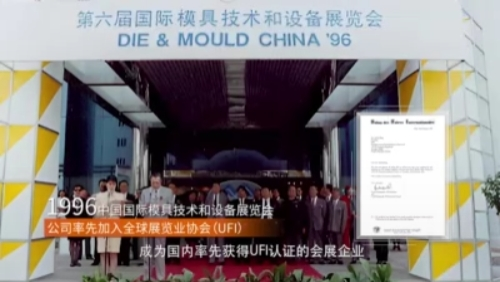 精彩回顾
