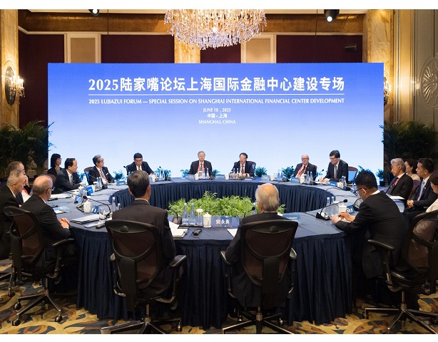 为上海国际金融中心建设建言献策，2025陆家嘴论坛上海国际金融中心建设专场举行
