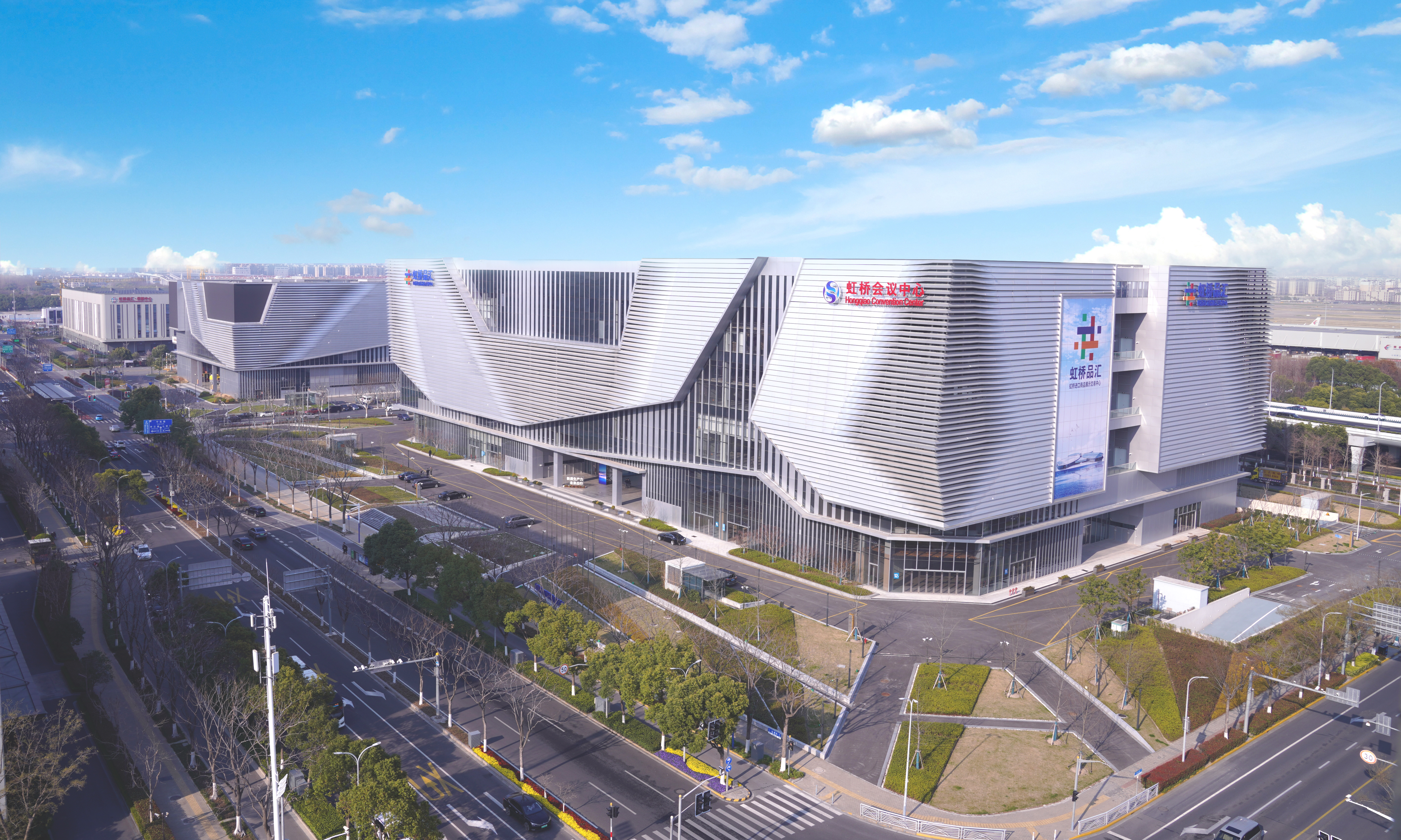 虹桥进口商品展示交易中心（虹桥品汇）